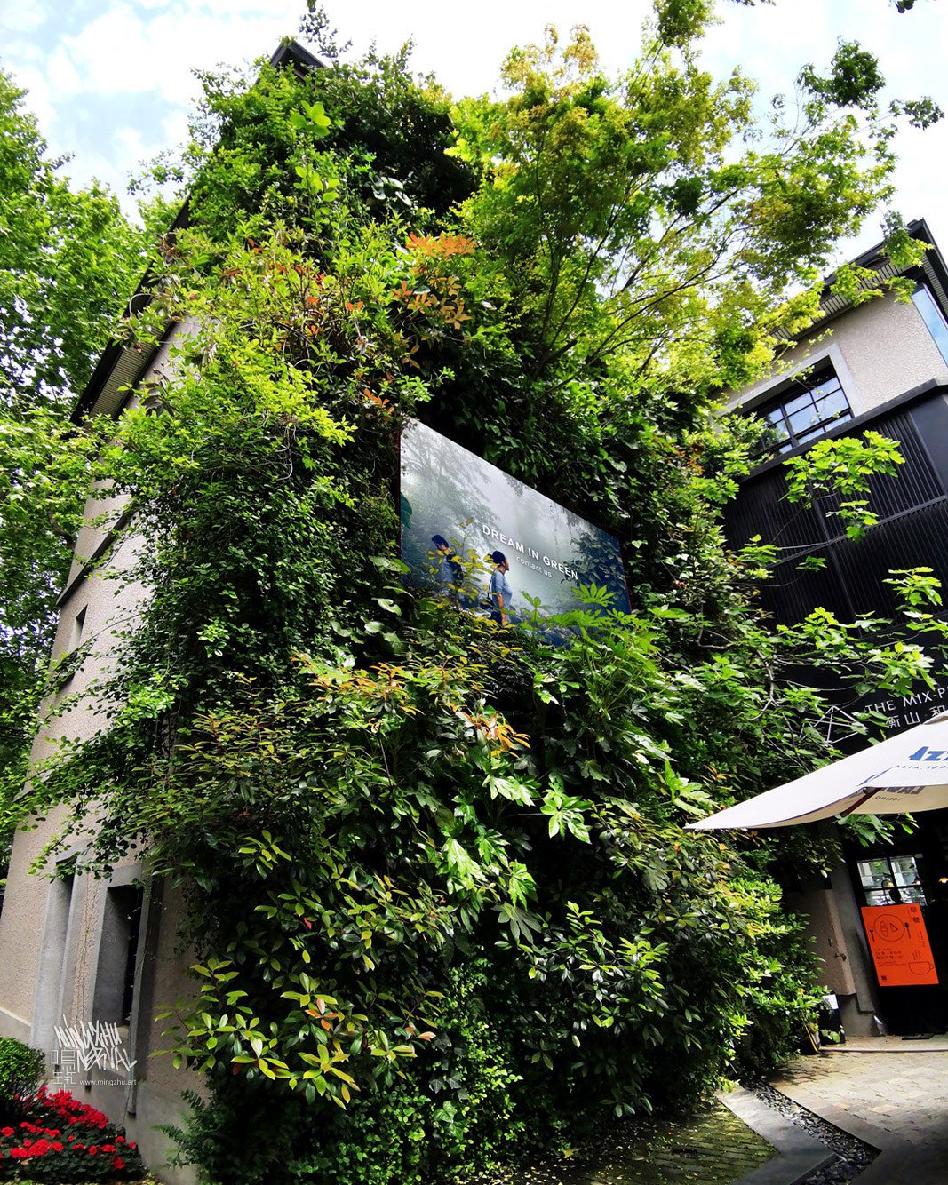Mingzhu Nerval vertical living wall experts created a sustainable city architecture for the Mixed Place in Shanghai, 2015
