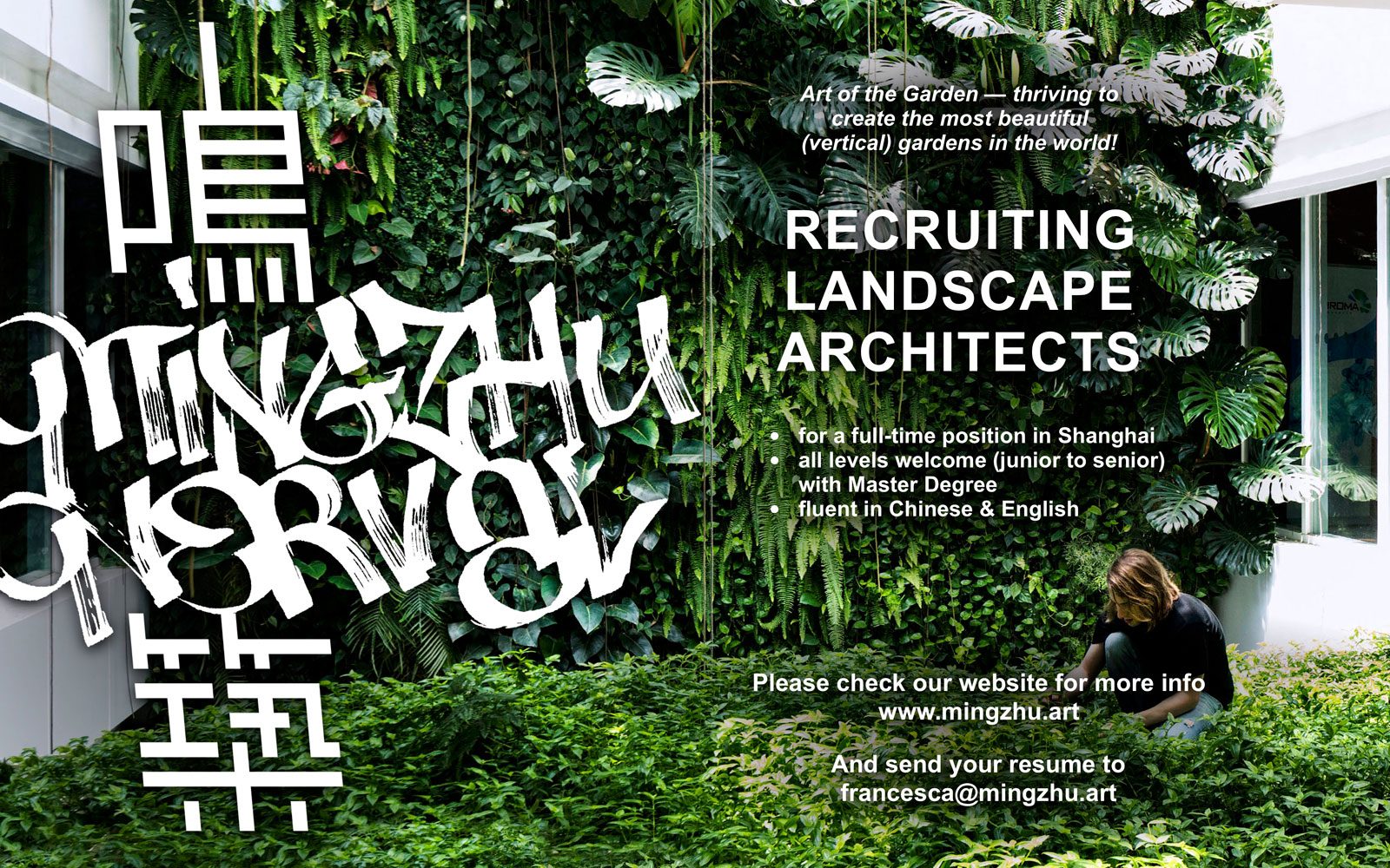 Mingzhu Nerval recruitment announcement for landscape architects