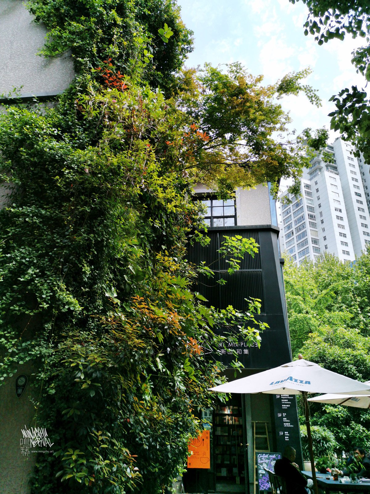 Mingzhu Nerval vertical living wall experts created a sustainable city architecture for the Mixed Place in Shanghai, 2015